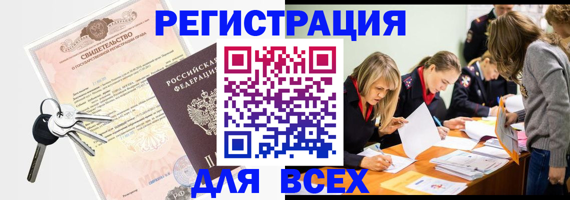 регистрация для дет. сада в Северодвинске